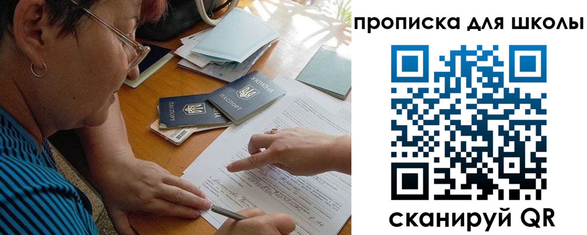 временная регистрация законно в Судогде