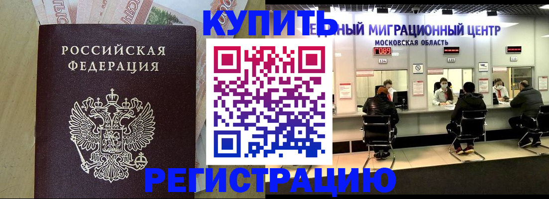временная регистрация адрес в Судогде