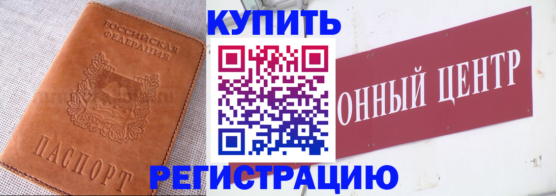 прописка гарантия в Судогде