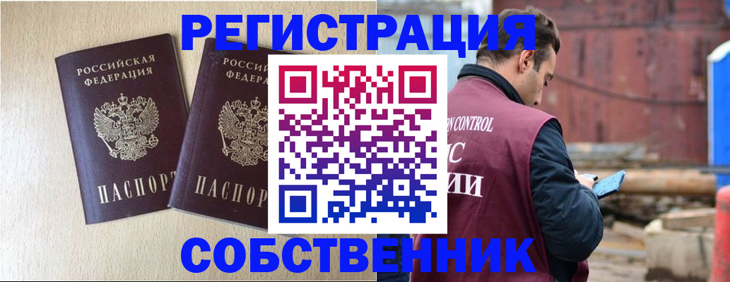 регистрация для дет. сада в Судогде