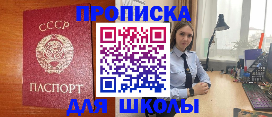 временная регистрация 2025 в Судогде